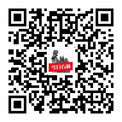 jinrishilin