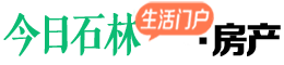 今日石林
