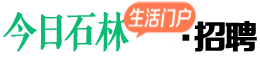 今日石林