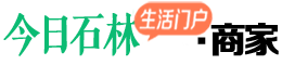 今日石林
